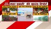 Maharashtra : महातबाही की ग्राउंड रिपोर्ट Kolhapur से Live | Monsoon | Landslide | Rainfall