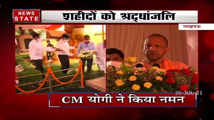 Kargil Diwas, Kargil War, CM Yogi, Yogi Adityanath