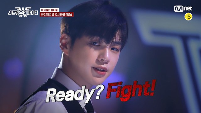 [스트릿 우먼 파이터] 'Ready? Fight!' 화려하고 살벌한 여자들의 춤싸움이 온다! I 8/24(화) 밤 10시 20분 첫 방송