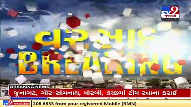 Overnight heavy rainfall hits Bahuchraji, several areas inundated _ Mehsana _ Tv9GujaratiNews