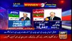 ARY News | Prime Time Headlines | 12 PM | 26th July 2021