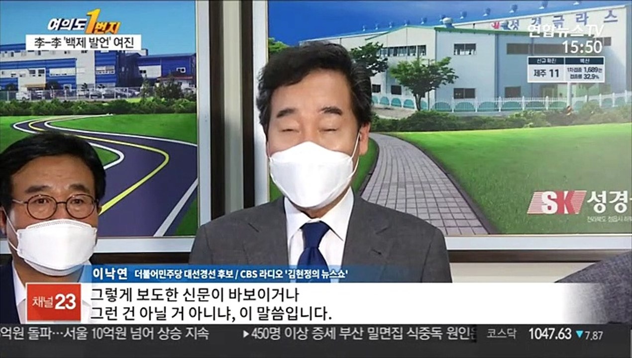 [여의도1번지] "윤석열 26.9%-이재명 26%…최재형 약진"
