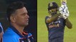 Ind vs SL, 1st T20I: Dravid’s Disappointed Reaction On Suryakumar Yadav Goes Viral | Oneindia Telugu