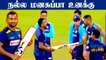 Hardik Pandya gifts bat to Chamika Karunaratne | IND vs SL 1st T20 | OneIndia Tamil