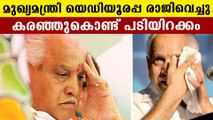 BS yediyurappa submit resignation