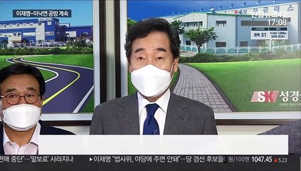 與 자제령에도 네거티브 공방 계속…尹 놓고 갈라지는 野