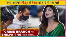 Shilpa Shetty Breaks Silence On Raj Kundra Case After Crime Branch Interrogation