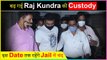 Raj Kundra Case LIVE Updates: Shilpa Shetty's Husband's Police Custody Extended Deets Inside