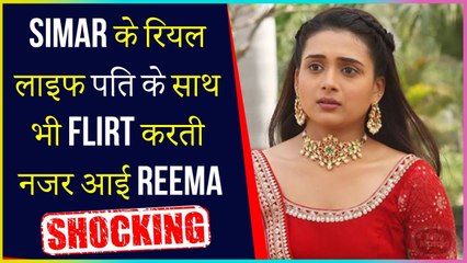 Reema Flirts With Simar's Real Life Husband Sasural Simar Ka 2
