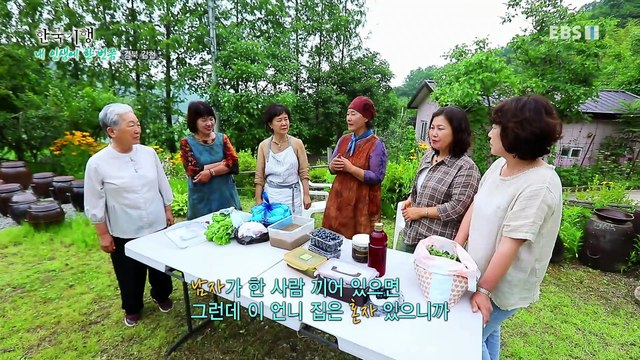 한국기행 - Korea travel_내 인생에 한 번쯤 1부- 7 마녀가 사는 법_#001