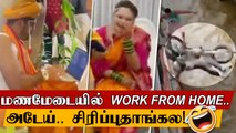 Marriage பண்ணும் போதும் WFH | 5 Paise Biryani கடைசியில் செம்ம Twist | Oneindia Tamil