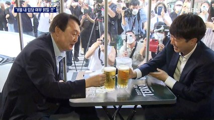 윤석열 '8월 입당' 초읽기…국민의힘 40명, 입당 촉구 성명까지