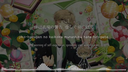 Uguisu・Code -Harutsugedori no Uta- [ウグイス・コード -春告鳥の歌-] - Yayoi Haru (lyrics)