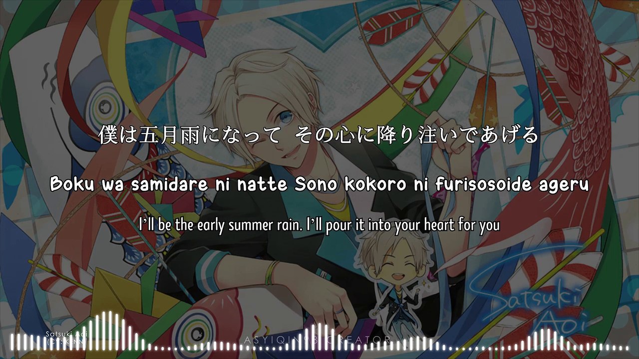 Kalmia to Samidare [カルミアと五月雨] - Satsuki Aoi (lyrics)