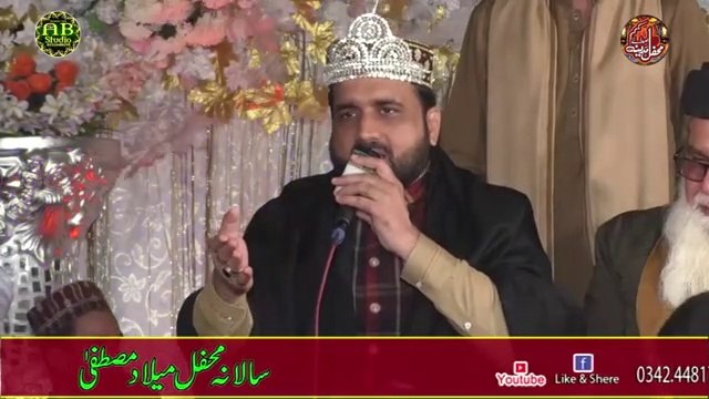 Sare Nabian Da Nabi By Qari Shahid Mehmood Qadri