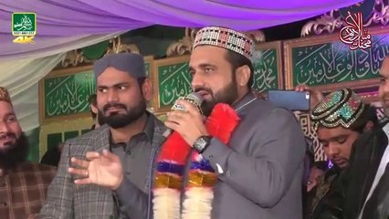 Ucha Zaat Ali Di Ae By Qari Shahid Mehmood Qadri