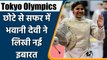 Tokyo Olympics: CA Bhavani Devi Biography | Family | Medals | Lifestyle | Career | वनइंडिया हिन्दी
