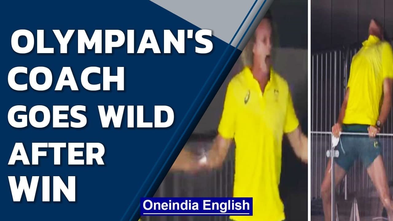 Australian swimming coach goes 'wild' after gold win: Watch hilarious video | Oneindia News