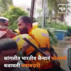 Watch: How Indian Army Steps Up For Rescue Operation In Flood Affected Sangli