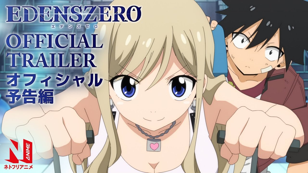 EDENS ZERO | Trailer VO