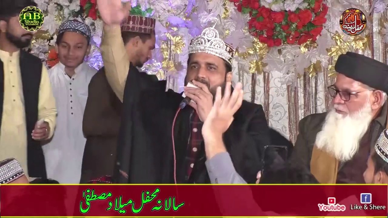 Bachpan Se Hi Sarkar Ke Tukrun Pe Pala Hun By Qari Shahid Mehmood Qadri