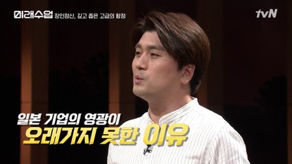 일본의 영광이 오래가지 못한 이유 = ′모노즈쿠리 정신′ 독이 된 과잉 기술