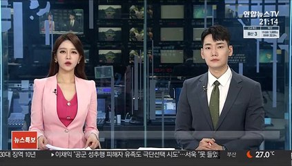 靑, 윤석열 '드루킹 공세'에 "언급할 내용 없다"