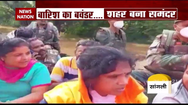 शहर शहर बारिश का कहर : Jammu | Sangli | Junagadh| Kolhapur से ground report