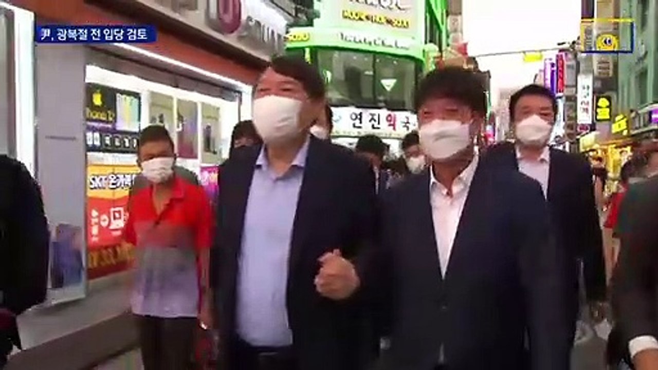 윤석열, 광복절 이전 입당 우선 검토…후원금 하루 만에 19억