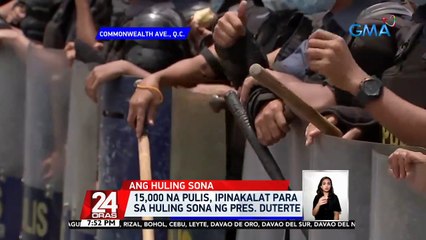 15,000 na pulis, ipinakalat para sa huling SONA ng Pres. Duterte | 24 Oras