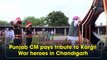 Punjab CM pays tribute to Kargil War heroes in Chandigarh