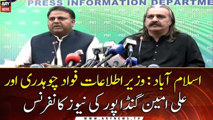 Islamabad: Fawad Chaudhry and Ali Amin Gandapur's news conference
