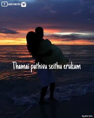 Tamil whatsapp status ❣️ Engeyum kadhal song