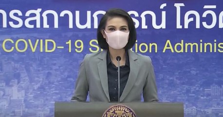 ข่าวค่ำ ช่วงที่ 1 วันจันทร์ที่ 26 กรกฎาคม  2564