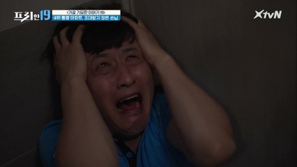 배우 변우민이 겪은 충격 실화! 홍콩 아파트에서 만난 꼬마 귀신  [가장 기묘한 이야기 19]