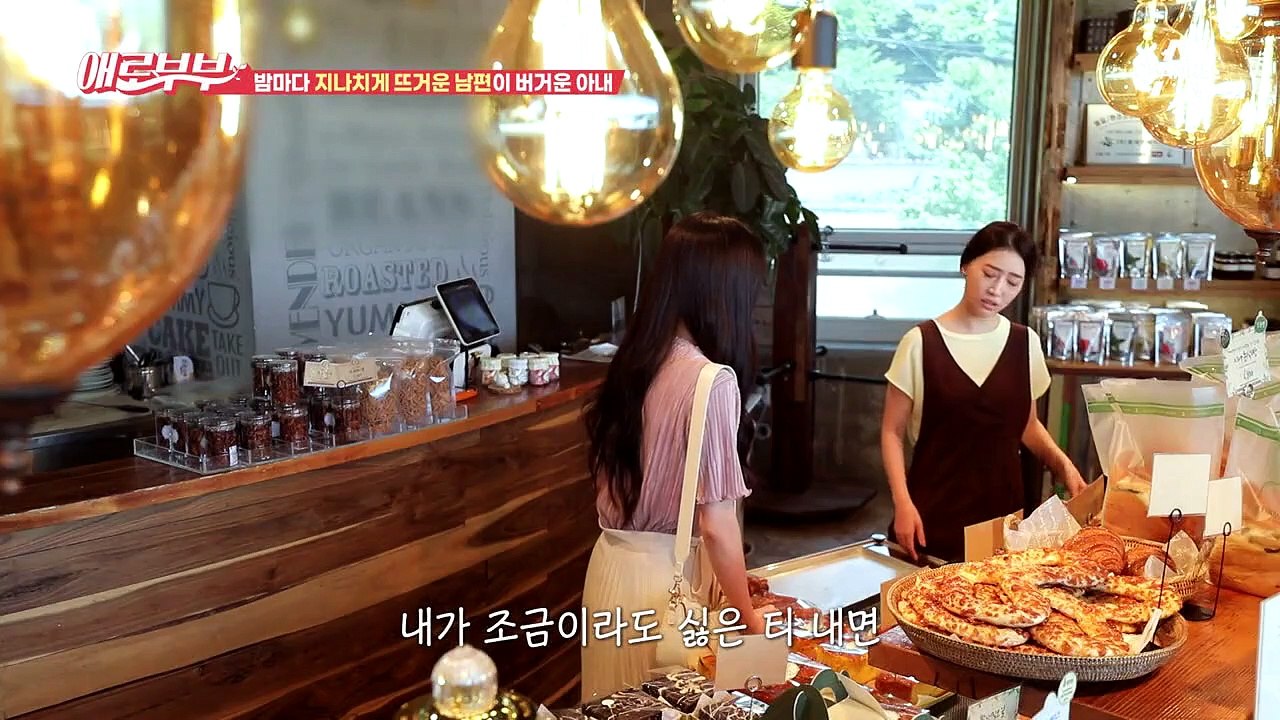 [#애로드라마 52-1회]아내가 잠자리를 거부하자, 회사를 그만둔다고 협박하는 남편...?