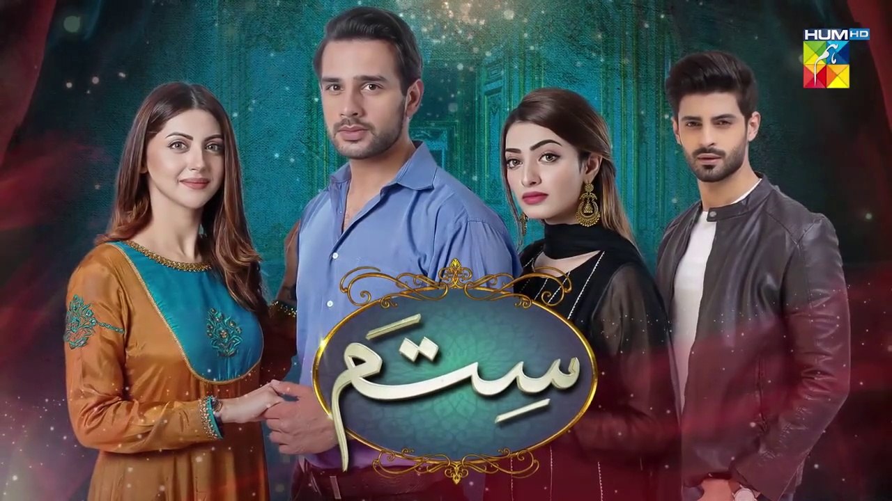 Sitam Episode 48 HUM TV Drama 26 July 2021
