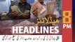 ARYNews Headlines | 8 PM | 26th July 2021
