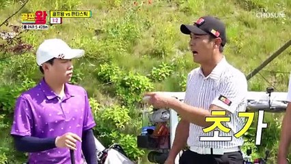 끝날 때까지 끝나지 않았다 초성 타임 어택⏱ TV CHOSUN 210726 방송