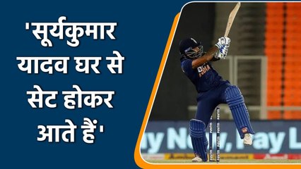 Kaif praises Suryakumar, 'he bats as he already has a 100 under his belt'| Oneindia Sports