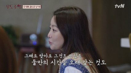 리더십, 카리스마!! 그런데 이제 요알못을 곁들인 김희선 모음 #highlight