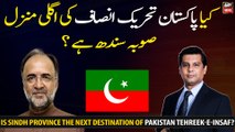 Is Sindh Province the next destination of Pakistan Tehreek-e-Insaf?