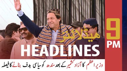 ARY News | Prime Time Headlines | 9 PM | 26th July 2021