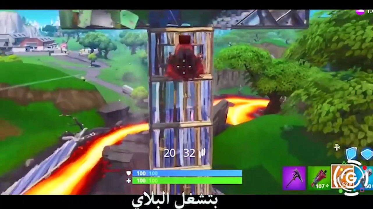 اغنية راب فورتنايت  الجديدة  Fortnite RAP SONG
