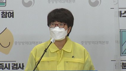 정부 "모더나사가 '생산 문제' 있다고 통보...사실관계 파악 중" / YTN