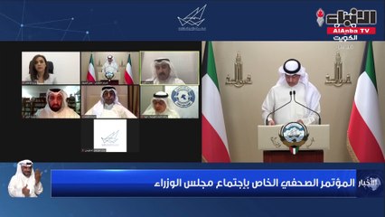إلغاء قرار إغلاق الأنشطة التجارية الساعة 8 مساء اعتباراً من اليوم