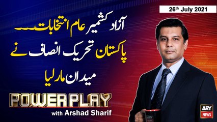 Power Play | Arshad Sharif  | ARYNews | 26th July 2021