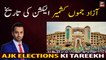 History of Azad Jammu and Kashmir elections