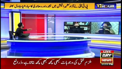 Kal AJK Kashmir Main Haq Aur Sach Ki Fatah Hwi Hai