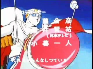 Capitán Centella - El Terrible Hombre Murciélago